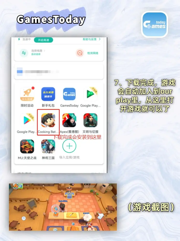 沙巴官方入口截图3